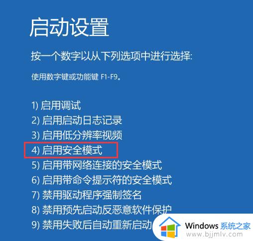 win10开机登录账户一直转圈圈怎么办_win10开机用户登录转圈圈很久修复方法