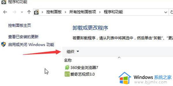 win10开机登录账户一直转圈圈怎么办_win10开机用户登录转圈圈很久修复方法