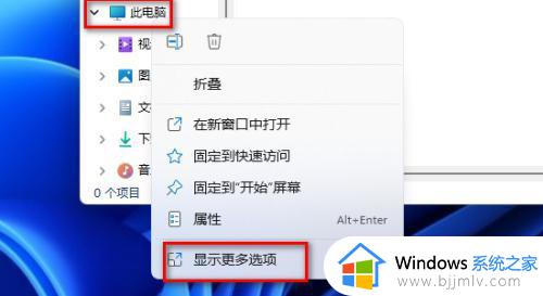 windows11账户被停用怎么解开_windows11账户已被停用进不去桌面如何处理