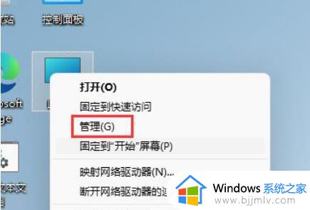 windows11账户名称怎么改 win11电脑账户名称如何更改