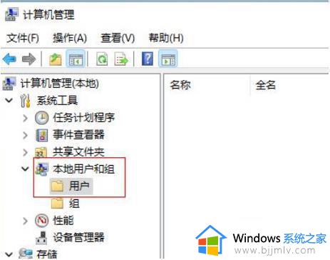 windows11账户名称怎么改_win11电脑账户名称如何更改