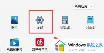 windows11没有wifi图标怎么办 win11不显示wifi图标如何处理