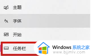 windows11没有wifi图标怎么办_win11不显示wifi图标如何处理
