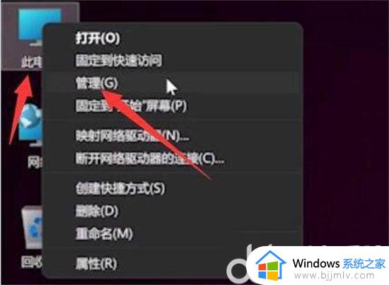 windows11无法使用指纹怎么处理 windows11指纹不可用怎么解决