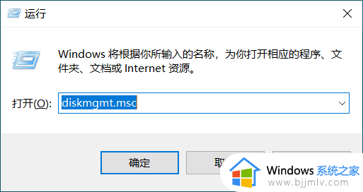 windows11怎么扩大c盘空间 windows11如何增加c盘容量