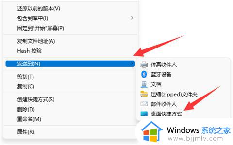 win11桌面图标怎么设置_win11桌面图标哪里设置