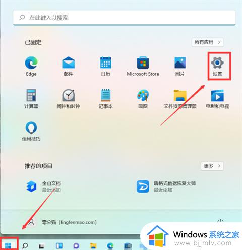 win11桌面图标怎么设置_win11桌面图标哪里设置