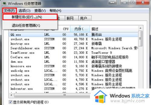 电脑无桌面图标显示怎么办_电脑显示没有桌面图标解决方法