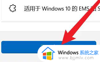 win11电脑怎么投屏到投影仪_win11电脑如何无线投屏到投影仪