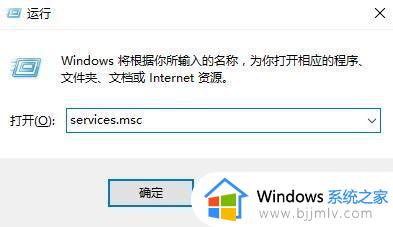 win10纸牌游戏打不开怎么办 win10系统纸牌游戏打不开的解决方法