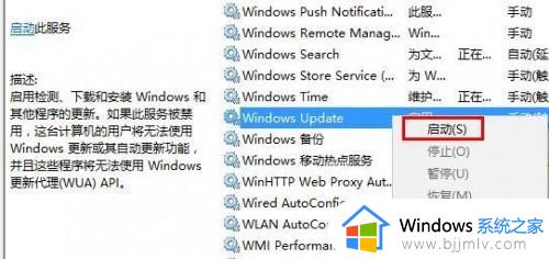 win10纸牌游戏打不开怎么办_win10系统纸牌游戏打不开的解决方法