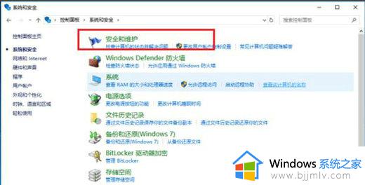 win10打开软件安全提示怎么关_window10如何关闭软件打开提示