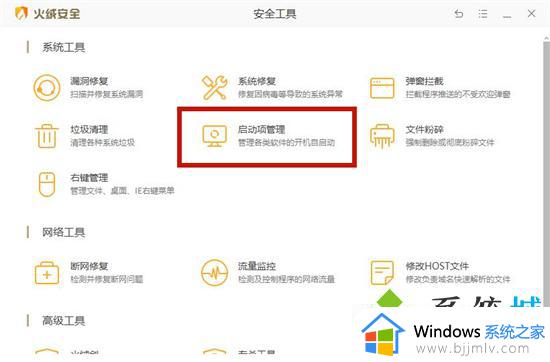 win10如何关闭软件自启动_win10怎么关闭软件开机自启