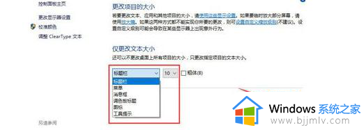 win10显示150%模糊怎么办_win10屏幕150%模糊如何处理