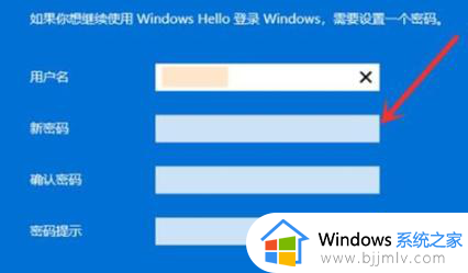 windows11如何跳过microsoft账号_win11跳过登录microsoft账户的方法