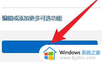 windows11如何投屏到投影仪_windows11投屏到投影仪的方法