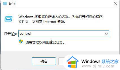 win10ie打不开怎么办 win10ie打不开闪退解决办法