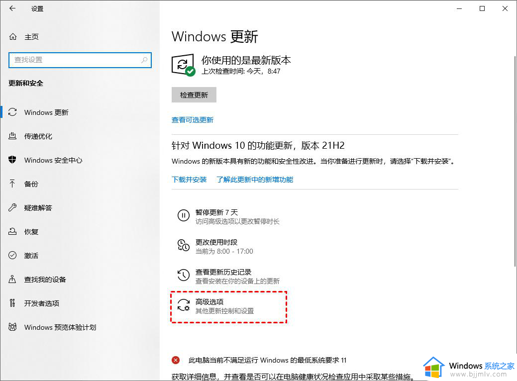 win10关闭自动系统更新怎么关闭_如何关闭win10系统的自动更新功能