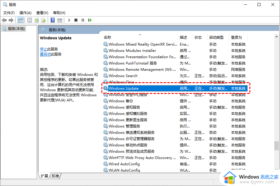 win10关闭自动系统更新怎么关闭_如何关闭win10系统的自动更新功能