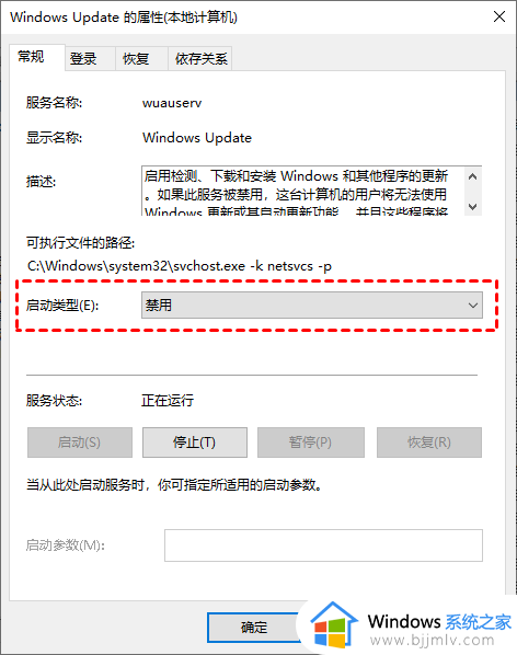 win10关闭自动系统更新怎么关闭_如何关闭win10系统的自动更新功能