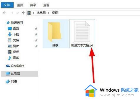 win10改后缀怎么改_win10改后缀在哪里设置