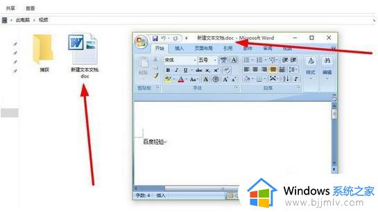 win10改后缀怎么改_win10改后缀在哪里设置