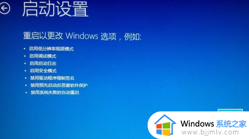 win10开机时进入安全模式怎么进入_win10开机时如何进去安全模式