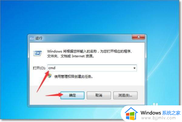 windows7开机蓝屏怎么解决_windows7开机出现蓝屏修复方案