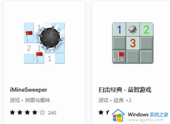 win11电脑自带游戏在哪_win11电脑怎么找自带的小游戏