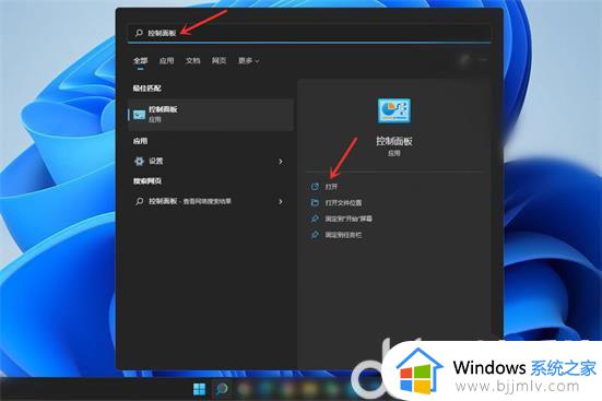 windows11如何修改本地账户名称_win11更改本地账户名的方法