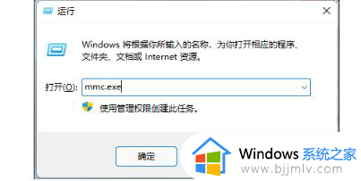 win7忘记了开机密码怎么解锁开机 win7忘记开机密码怎么打开电脑