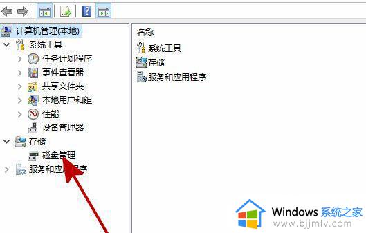 电脑加装了第二个硬盘不显示怎么办_新增加硬盘电脑上不显示解决方法