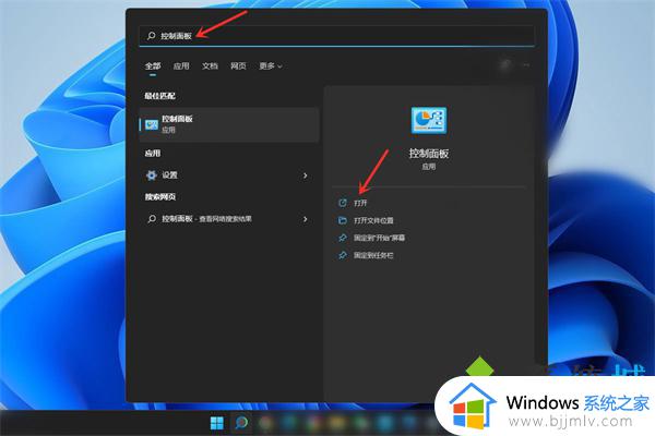 windows11修改用户名怎么操作_windows11怎么改账户名字