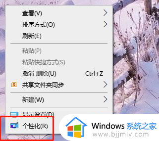 windows11如何隐藏任务栏_windows11隐藏任务栏怎么操作