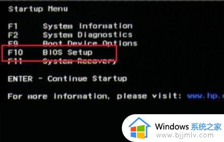Win11安全启动怎么弄_windows11安全启动怎么设置