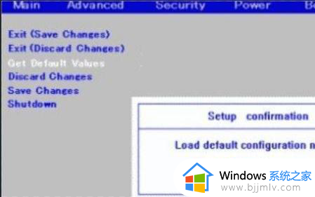 Win11安全启动怎么弄_windows11安全启动怎么设置