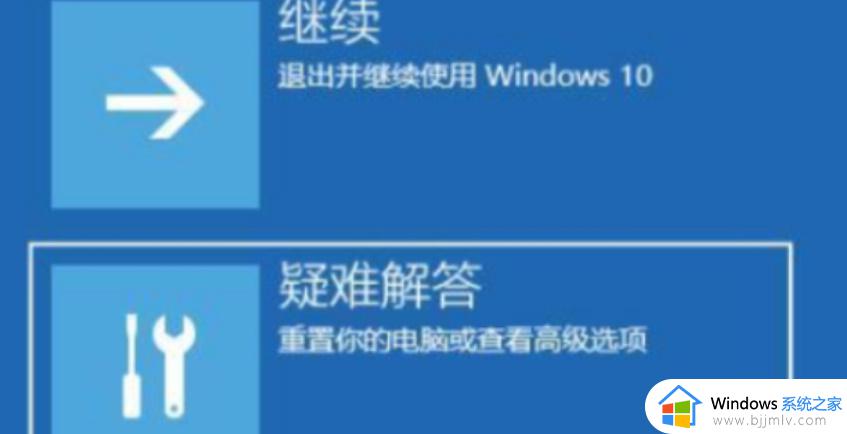 win11电脑重启黑屏无法进入系统怎么办_win11重启后黑屏无法进入桌面修复方法