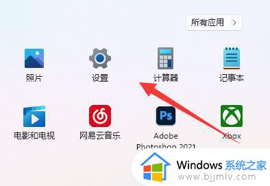 win11哪里设置壁纸 win11壁纸怎么设置全屏