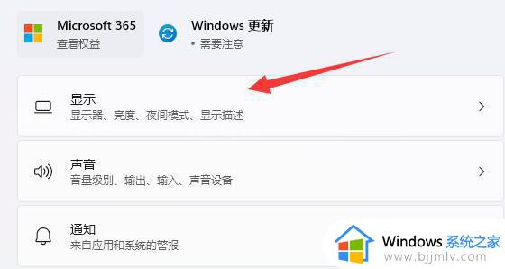 win11哪里设置壁纸_win11壁纸怎么设置全屏