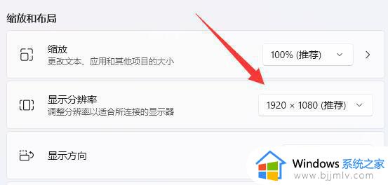 win11哪里设置壁纸_win11壁纸怎么设置全屏