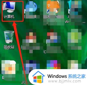 windows7如何重置密码登录 windows7电脑开机密码怎么改换