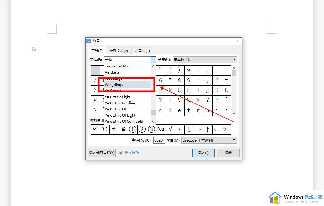 电脑键盘打√是哪个键_电脑上对勾符号怎么打出来