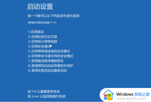 win11电脑总是蓝屏如何处理_win11电脑总是莫名其妙蓝屏解决方法