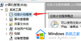 win11电脑自动开机设置步骤_win11怎么设置电脑自动开机