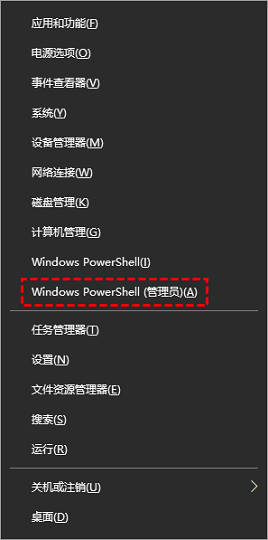 win10开始菜单点了没反应怎么办_win10开始菜单栏无响应修复方法