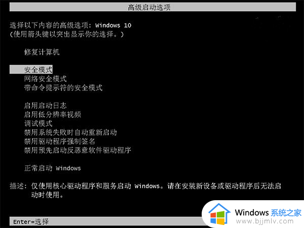 win10开机无法登录账户怎么办_win10电脑提示无法登录到你的账户如何解决