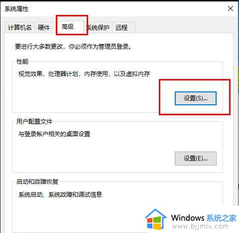 win10开机无法登录账户怎么办_win10电脑提示无法登录到你的账户如何解决