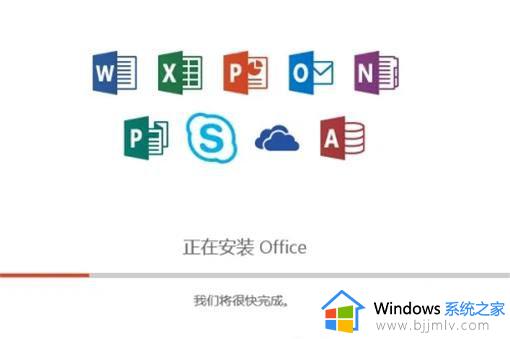 windows7支持office2016吗_windows7安装office2016教程