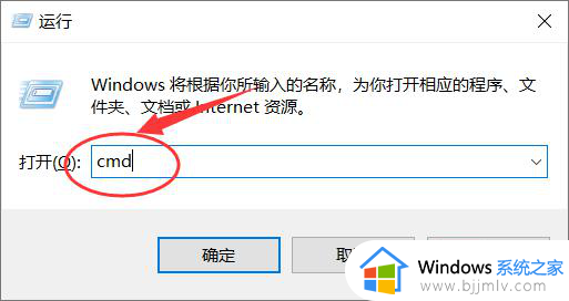 电脑windows键不能用怎么办_电脑windows键打不开修复方法