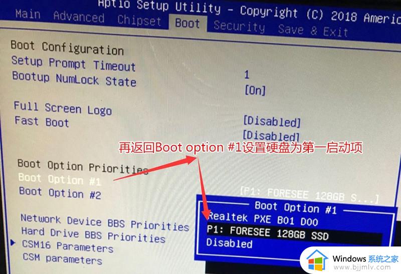电脑reboot and select proper解决方法_电脑开机黑屏reboot and select怎么办
